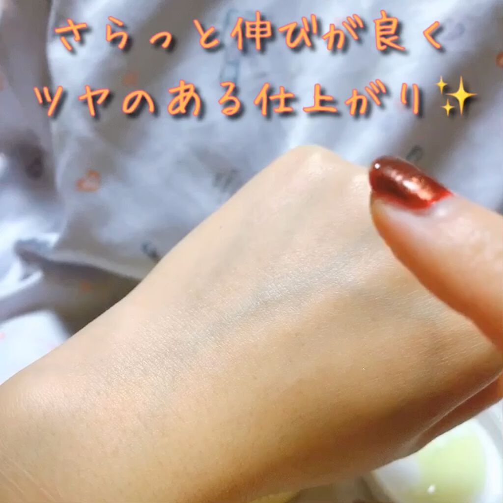 ウォーターグローバーム/VELY VELY/フェイスクリームを使ったクチコミ（3枚目）