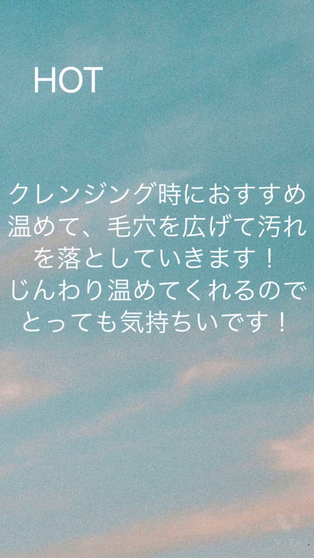 多機能温冷美顔器/ANLAN/美顔器・マッサージの人気ショート動画