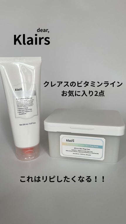 ヒアルビタグルパッククレンザー/Klairs/洗顔フォームの人気ショート動画