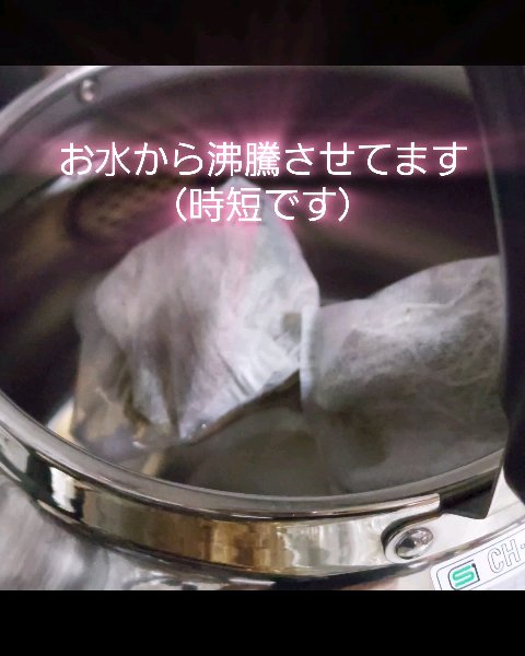 あずき茶/VECA CHOICE /完全栄養食を使ったクチコミ（3枚目）