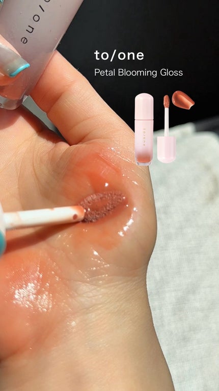 トーン ペタル ブルーミング グロス/to/one/リップグロスの人気ショート動画