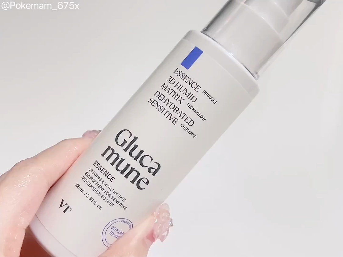 グルカミューンクリーム/VT/フェイスクリームを使ったクチコミ（3枚目）