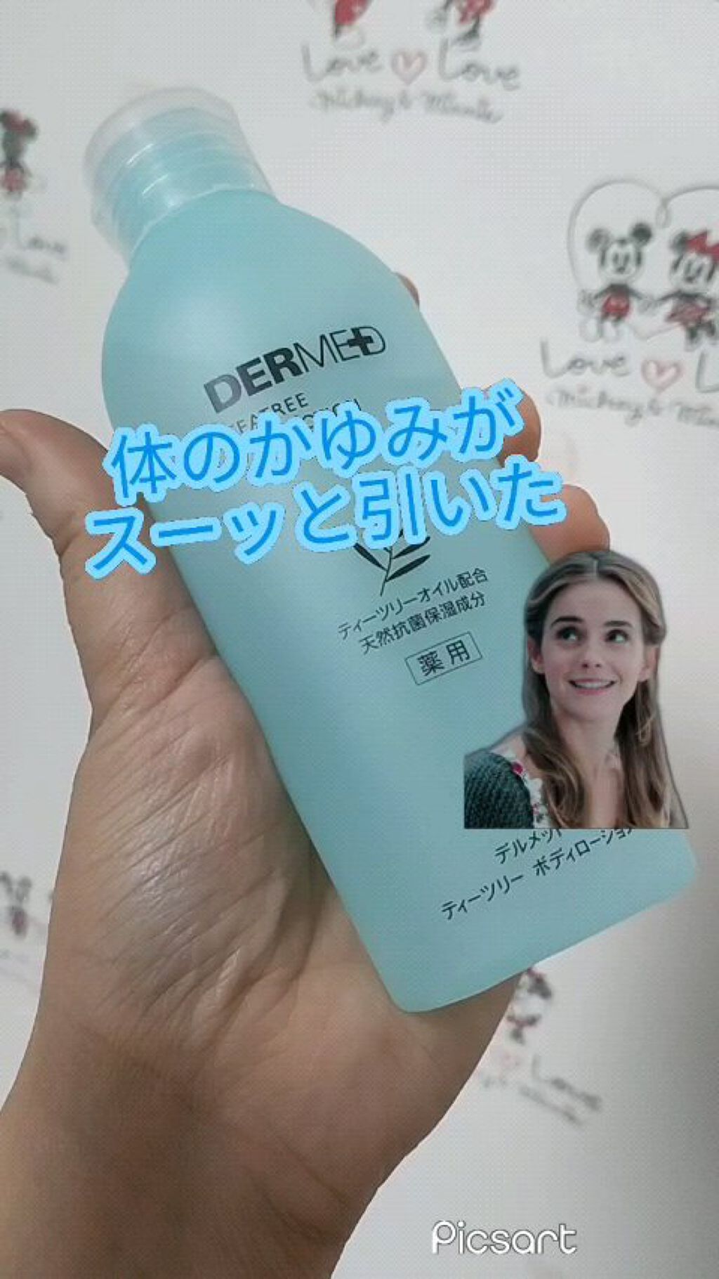 ティーツリーボディローション/デルメッド/ボディローションの動画クチコミ1つ目