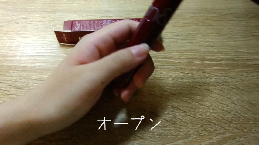 リップエッセンス/無印良品/リップケアを使ったクチコミ（3枚目）