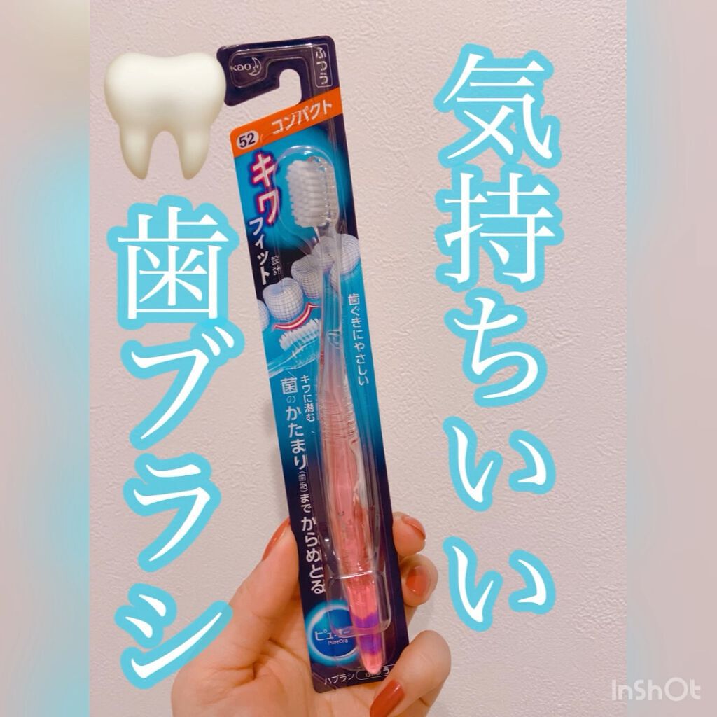 ピュオーラ ハブラシ/ピュオーラ/歯ブラシの動画クチコミ1つ目