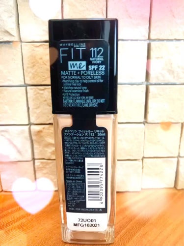 フィットミー リキッドファンデーション R/MAYBELLINE NEW YORK/リキッドファンデーションを使ったクチコミ（3枚目）