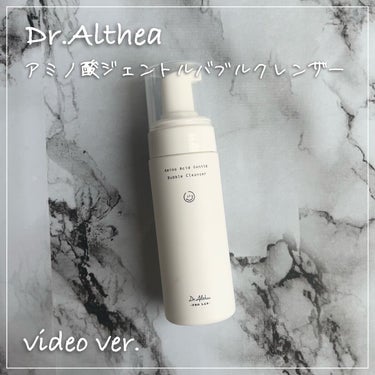 アミノ酸 ジェントル バブル クレンザー/Dr.Althea/泡洗顔の動画クチコミ5つ目