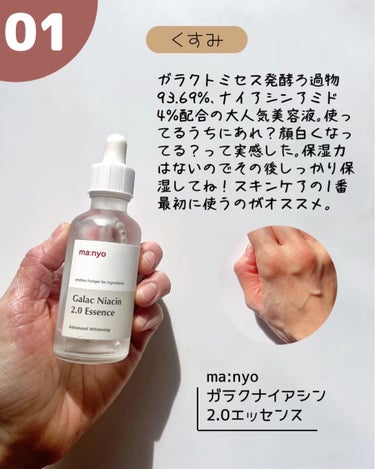 Klairs フレッシュリージュースドビタミンチャージングセラム(30ml)のクチコミ「＼敏感肌さん集合／ビタミンCが苦手でも使えるシミ、くすみ美容液6選🍋

𓇠𓇠𓇠𓇠𓇠𓇠𓇠𓇠𓇠𓇠𓇠.....」（3枚目）