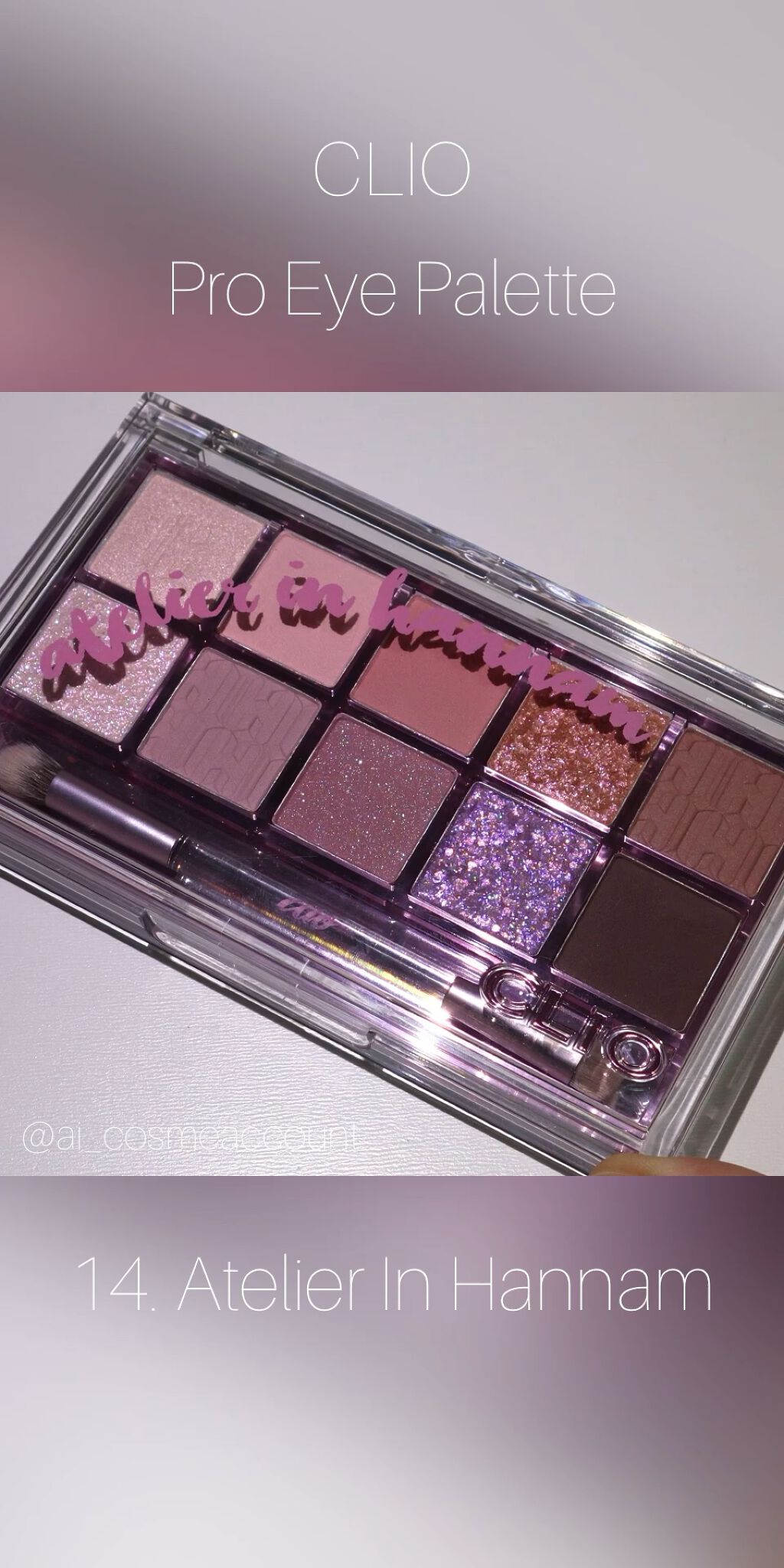 プロ アイ パレット/CLIO/アイシャドウパレットの人気ショート動画