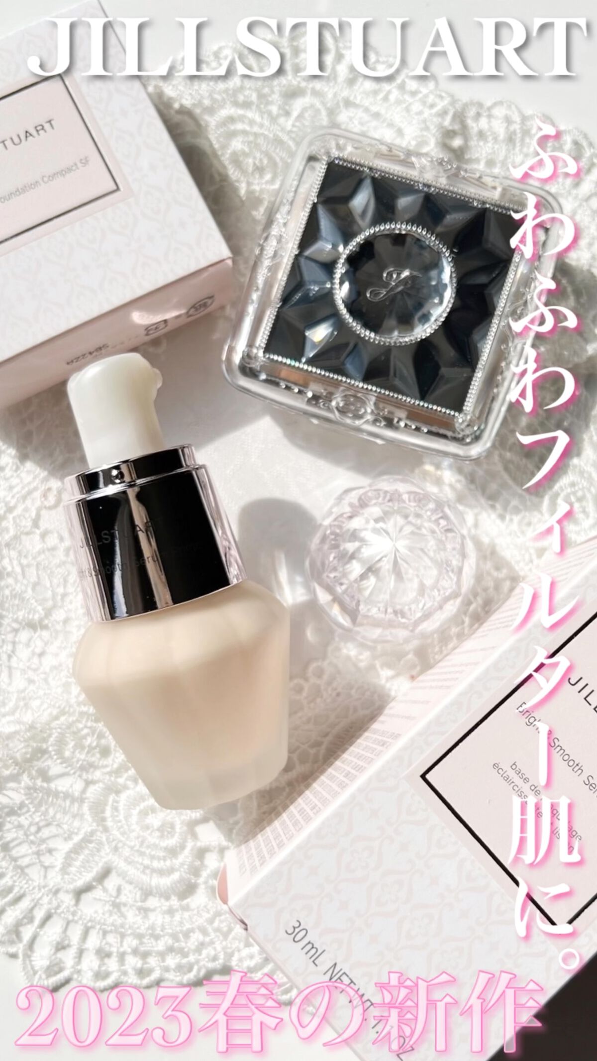 グロウシフォン セラムフィルター/JILL STUART/パウダーファンデーションの動画クチコミ1つ目