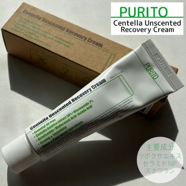 Centella Unscented Recovery Cream /PURUITO/フェイスクリームの人気ショート動画