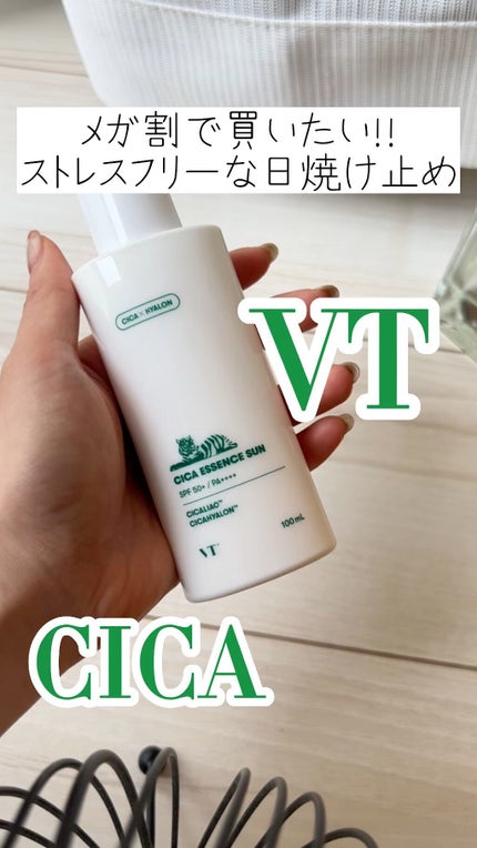 CICA エッセンスサン/VT/日焼け止めローションの人気ショート動画