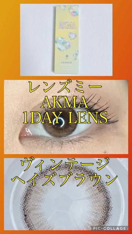 LENSME AKMAシリーズ ワンデー/LENSME/ワンデー(1DAY)カラコンの人気ショート動画