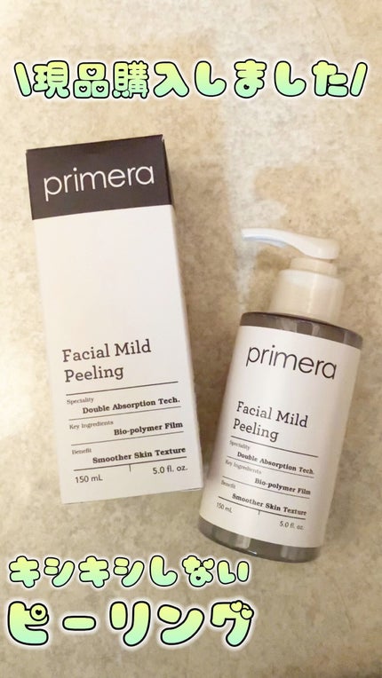 フェイシャルマイルドピーリング/primera/ピーリングの人気ショート動画