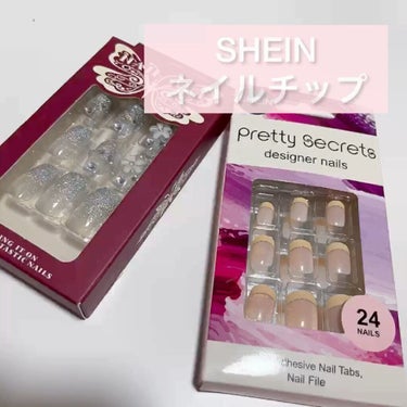 ネイルチップ/SHEIN/ネイルチップ・パーツの動画クチコミ3つ目