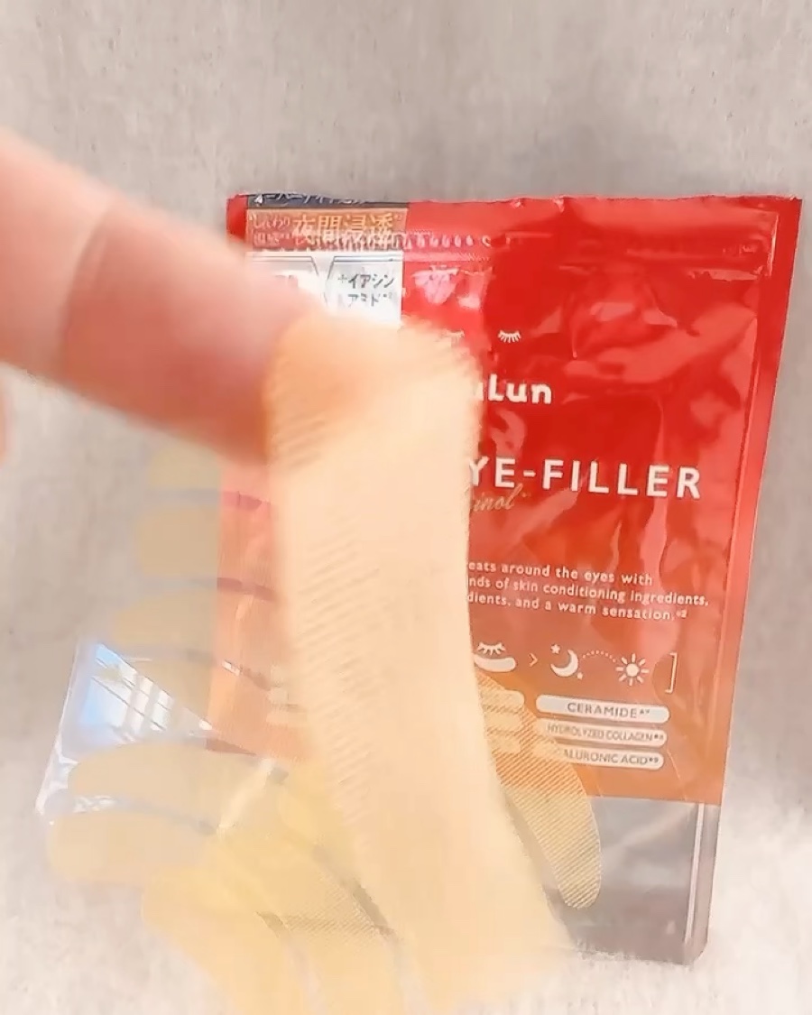 ルルルン ハイドラ アイ フィラー/ルルルン/目元スペシャルケアの動画クチコミ1つ目