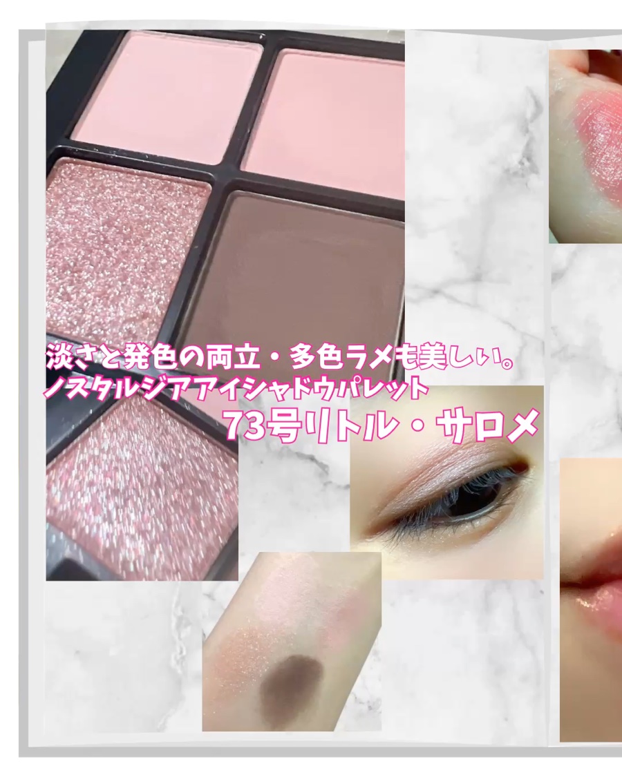 La Belle Rose Plumping Lip Tint/Dinto/口紅を使ったクチコミ（2枚目）