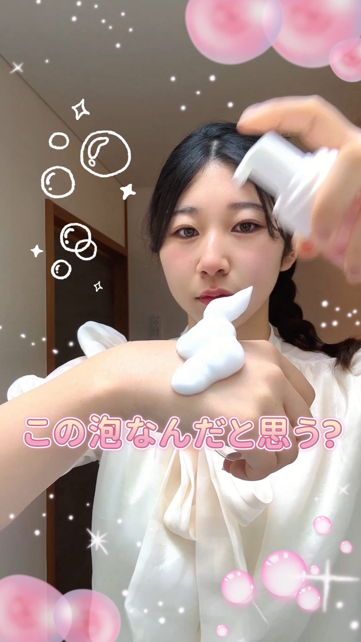 PDRNコラーゲンバブルセラム/CELORABY/美容液の人気ショート動画