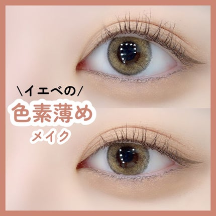 ルックアット マイアイベルベット/ETUDE/単色アイシャドウを使ったクチコミ(1枚目)