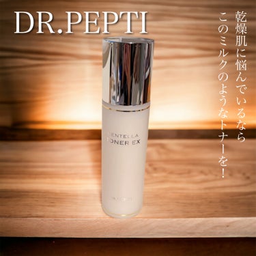 センテラトナーEX/DR.PEPTI/化粧水の動画クチコミ1つ目