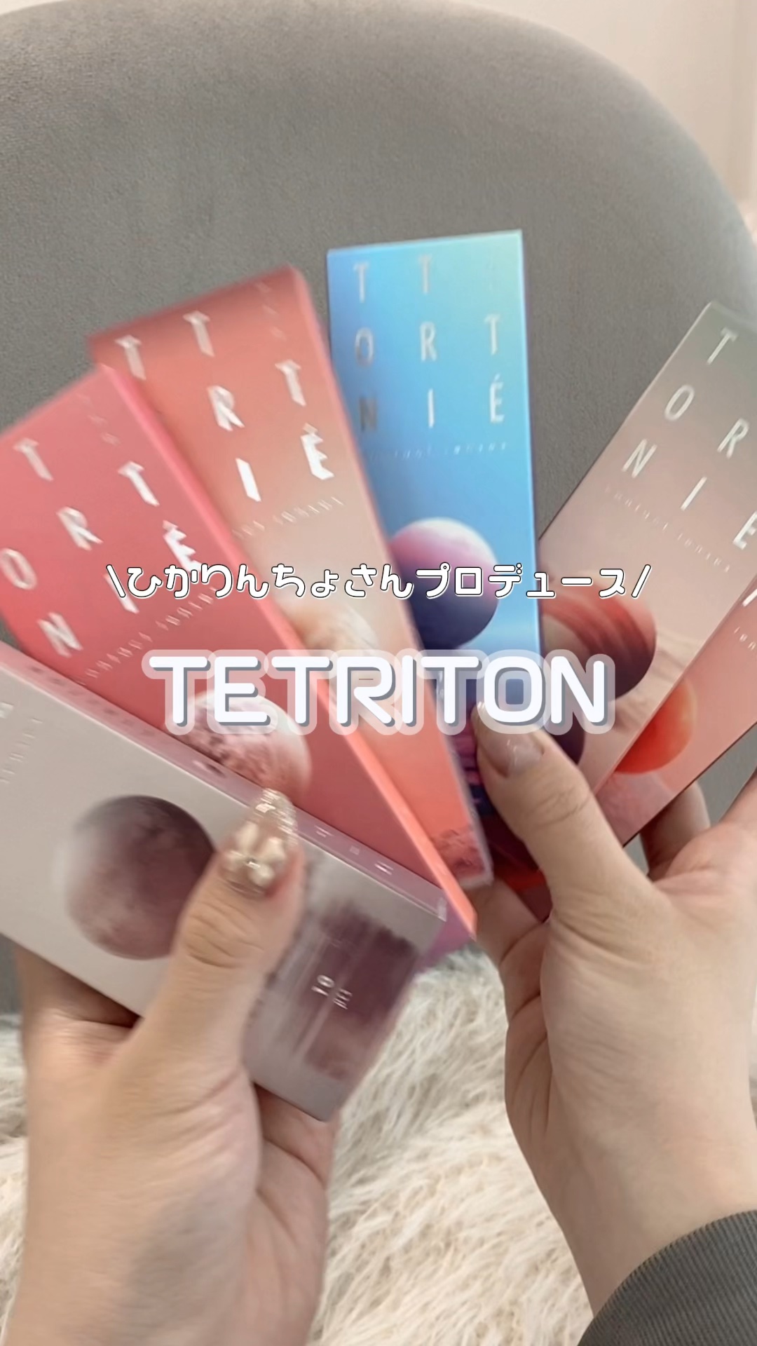 TETRITON/TETRITON/ワンデー（１DAY）カラコンの動画クチコミ1つ目