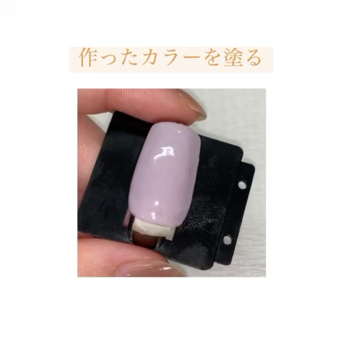 ジェルネイル（ライト対応）/セリア/ジェルネイルを使ったクチコミ（3枚目）