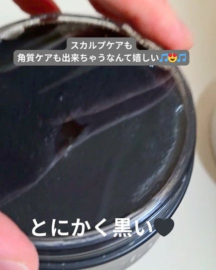 フレッシュクラウドスクラブ ブラックティー&ユズ/アレンシア/スクラブ・ゴマージュを使ったクチコミ(2枚目)