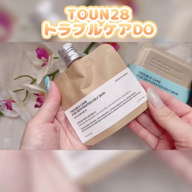 フェイスクリームDO/TOUN28/フェイスクリームを使ったクチコミ（5枚目）