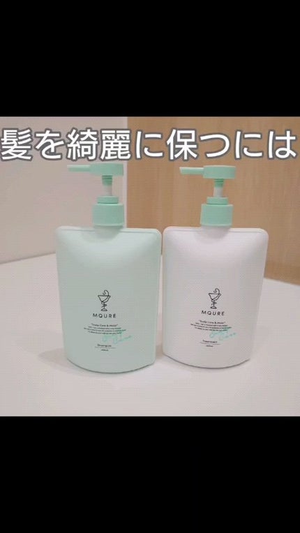 Scalp Care&Moist 薬用シャンプー/薬用トリートメント/MQURE/市販シャンプーの人気ショート動画