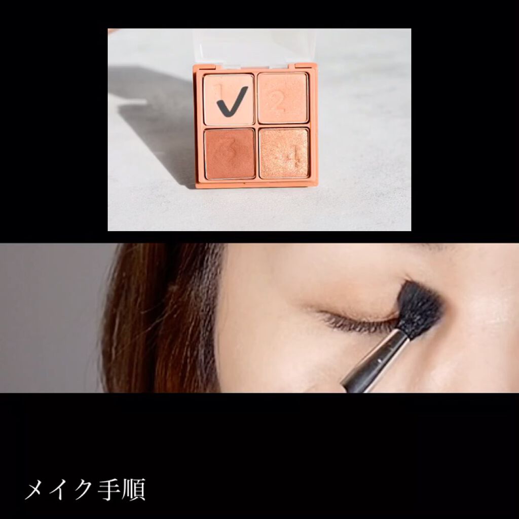 マルチキューブ/i’m meme/マルチパレットを使ったクチコミ（3枚目）