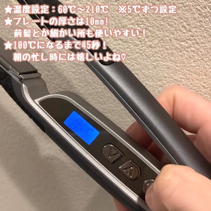 試してみた】ストレートヘアアイロン VAS-9300 VENUSiSのリアル 試してみた】ストレートヘアアイロン VAS-9300 VENUSiSのリアル