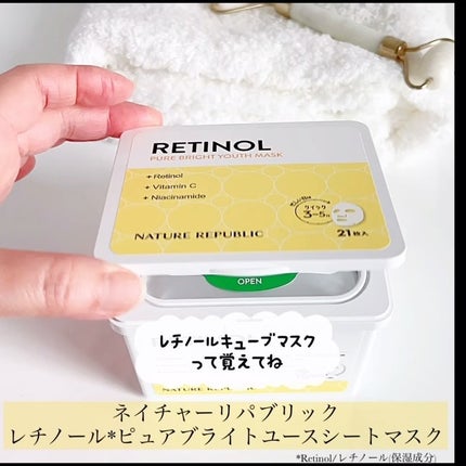 キューブマスク レチノール/ネイチャーリパブリック/シートマスク・パックを使ったクチコミ(2枚目)