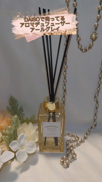 オ パフュメ テ/ロジェ・ガレ/香水(レディース)の人気ショート動画