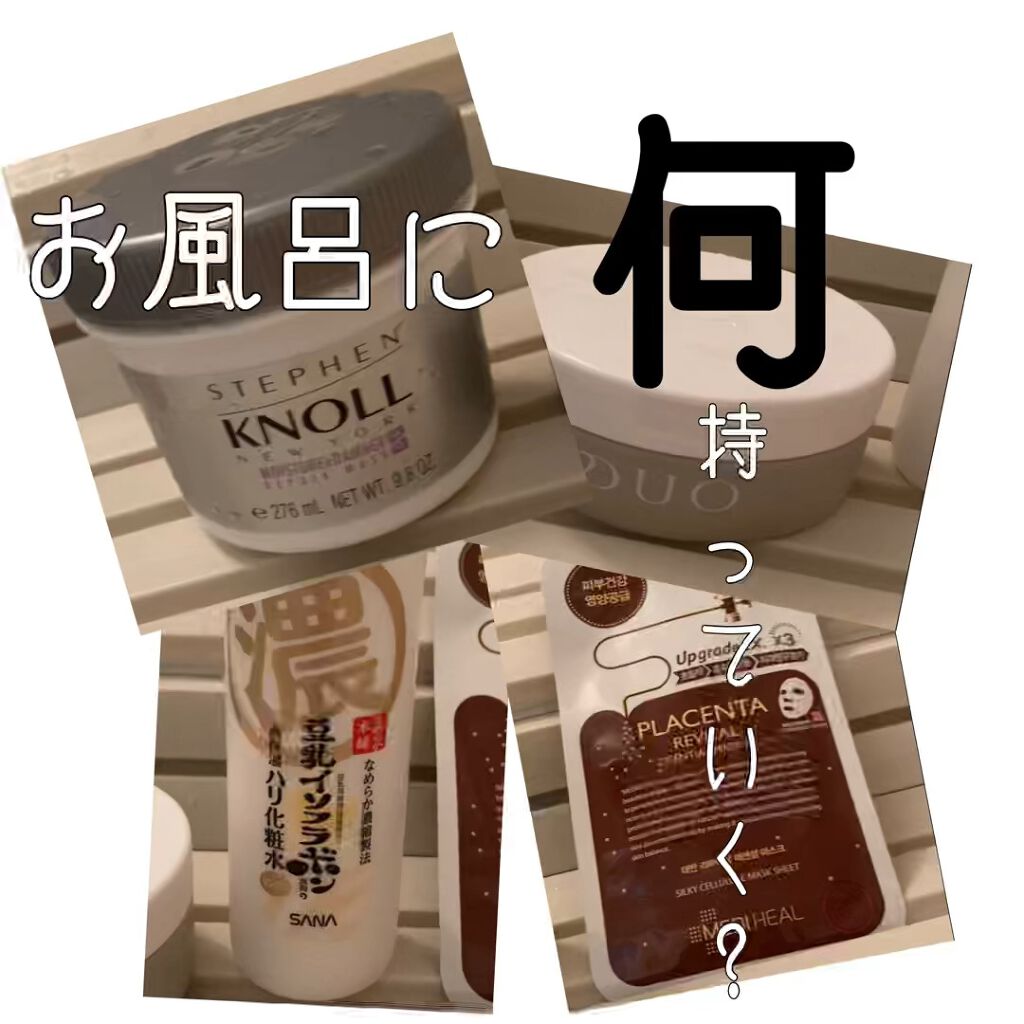 デュオ ザ クレンジングバーム クリア/DUO/クレンジングバームの人気ショート動画