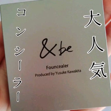 &be ファンシーラー/&be/パレットコンシーラーの人気ショート動画