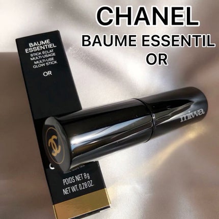 ボーム エサンシエル/CHANEL/スティックハイライトの人気ショート動画