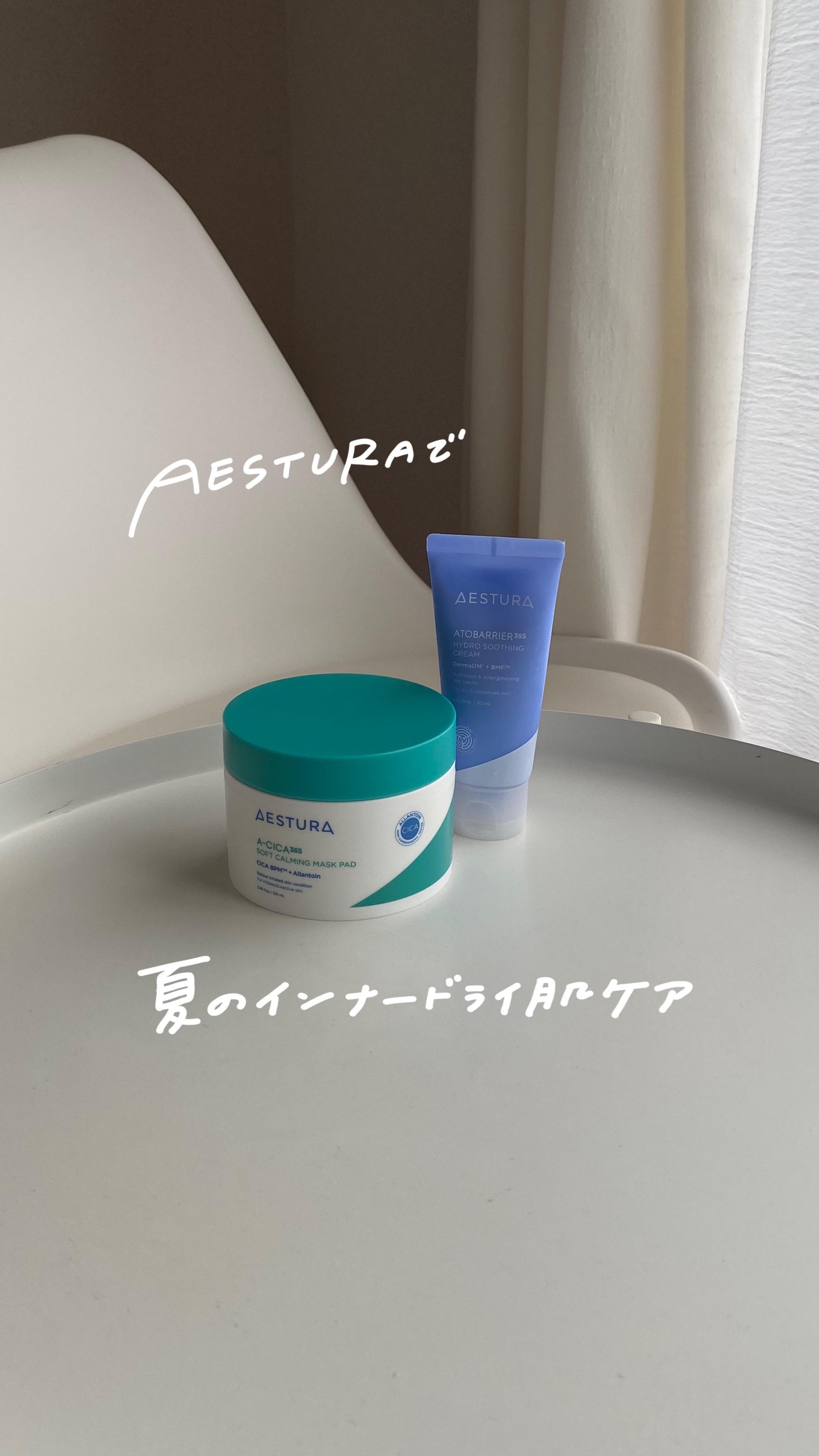 エイシカ365クイックマスクパッド/AESTURA/トナーパッドの人気ショート動画