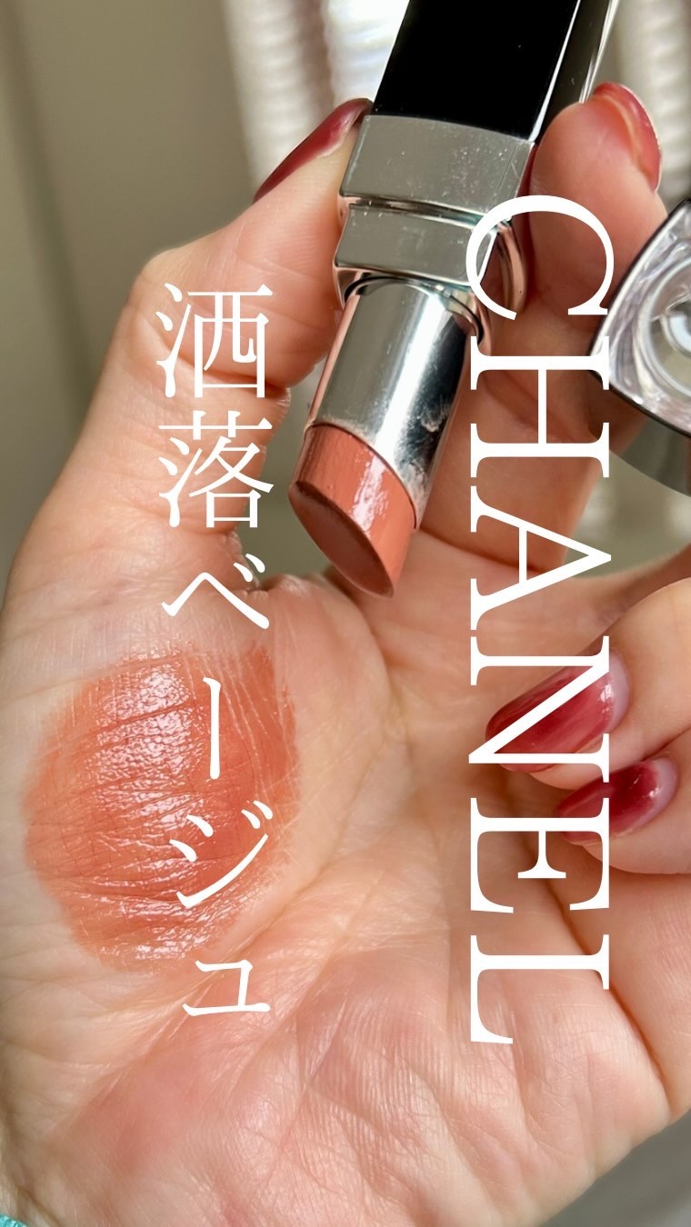 ルージュ ココ ブルーム /CHANEL/口紅を使ったクチコミ（1枚目）