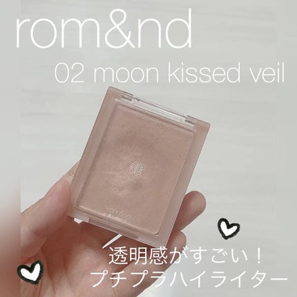 ヴェールライター/rom&nd/パウダーハイライトの人気ショート動画