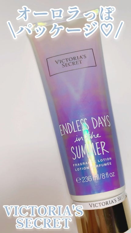 ENDLESS DAYS in the SUMMER/victoria's secret (ヴィクトリアズシークレット)/ボディローションを使ったクチコミ(1枚目)