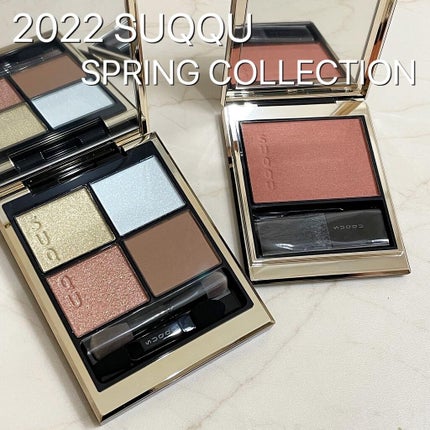 シグニチャー カラー アイズ/SUQQU/アイシャドウパレットの人気ショート動画