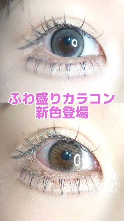 マランマラン ワンデー/malun malun/ワンデー(1DAY)カラコンの人気ショート動画