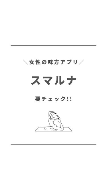 忙しくて病院に行けない🏥
＼病院に行きにくい方に／

生理不順や
PMSなど
女の子の日の事で心配事を
チャットやテレビ電話で相談できる😌

ピルも処方してもらえて
郵送してもらえる🚚

先生も自分で選