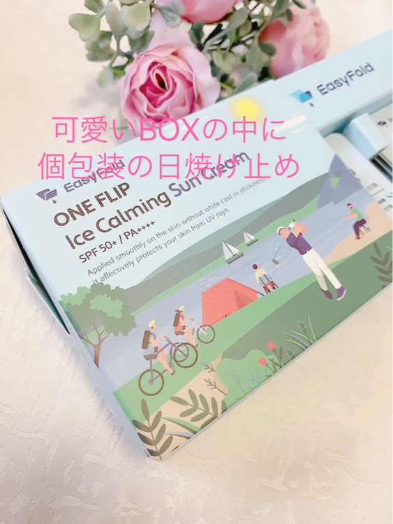 ONE FLIP アイスカーミングサンクリーム/Easy Fold/日焼け止めクリームを使ったクチコミ（3枚目）