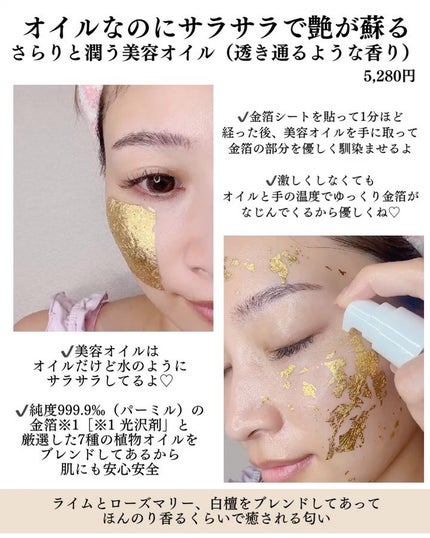 realbeauty_miku on LIPS 「.@realbeauty_mikuあの【クレオパトラ】も使って..」(3枚目)