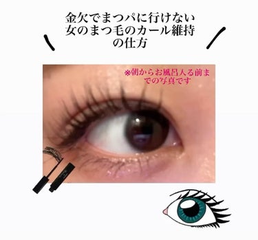 アイラッシュ カーラー/shu uemura/ビューラーを使ったクチコミ（1枚目）