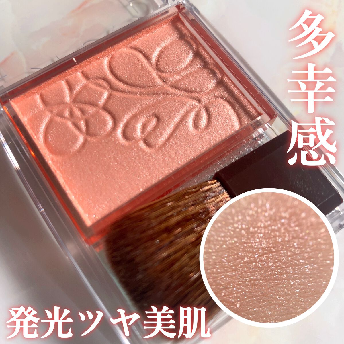 パールグロウニュアンサー/CEZANNE/パウダーハイライトを使ったクチコミ（1枚目）