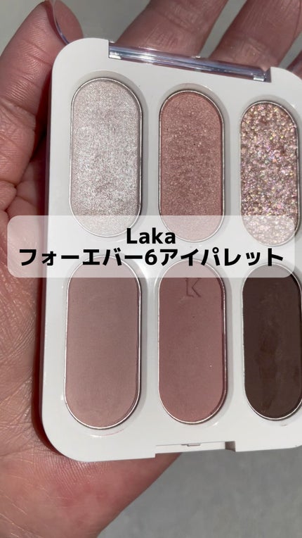 フォーエバー6アイパレット/Laka/アイシャドウパレットの人気ショート動画