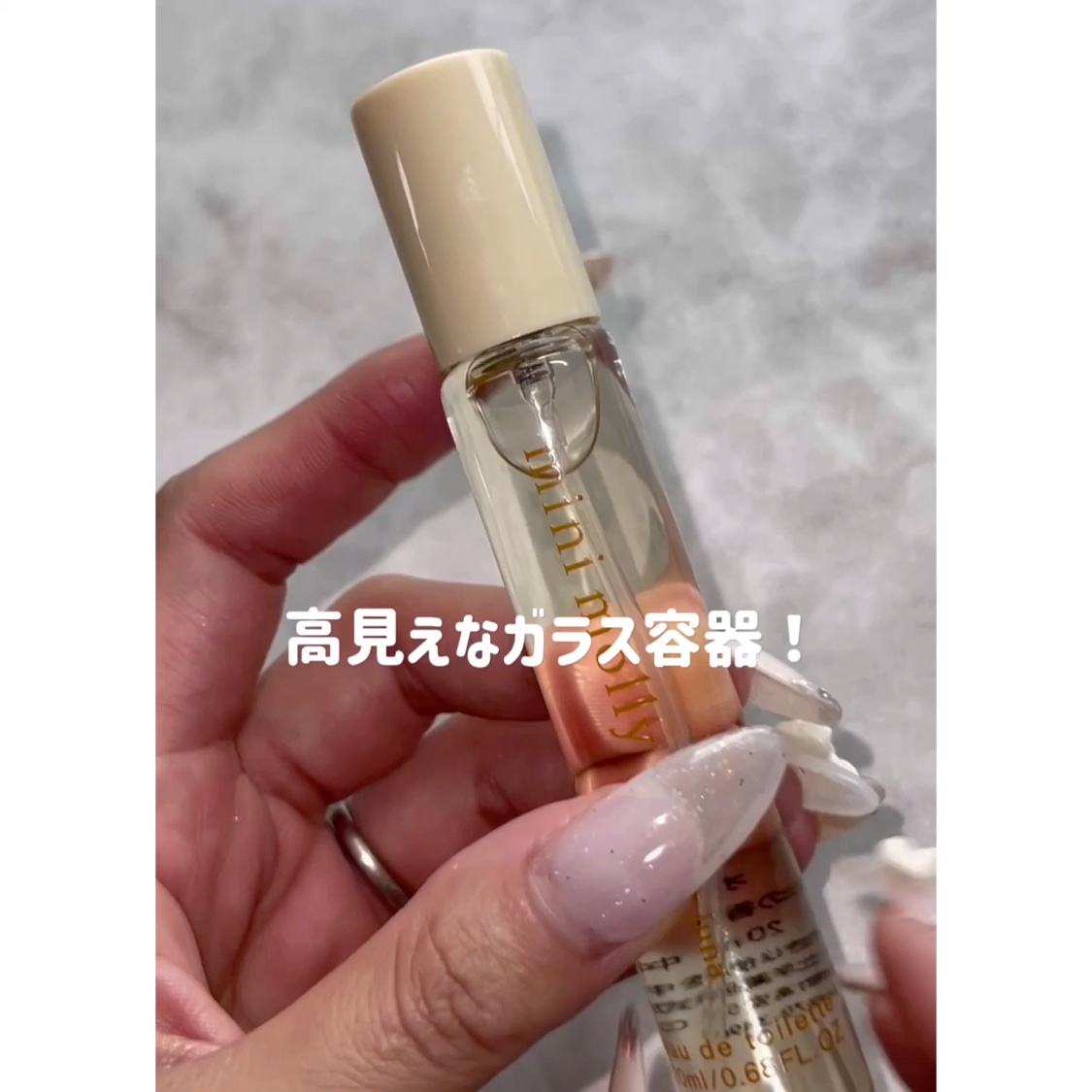 オードトワレ ミニョンルナ/mini_molly/香水(レディース)の動画クチコミ1つ目