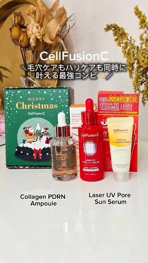 コラーゲンPDRNアンプル/Cell Fusion C(セルフュージョンシー)/美容液の動画クチコミ3つ目